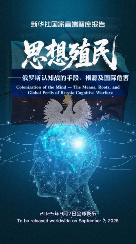 新华社很赞的报告🥹，墙友们有什么读后感吗？精甚细腻新华社很赞的报告🥹，墙友们有什么读后感吗？精甚细腻