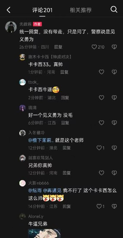 网友投稿