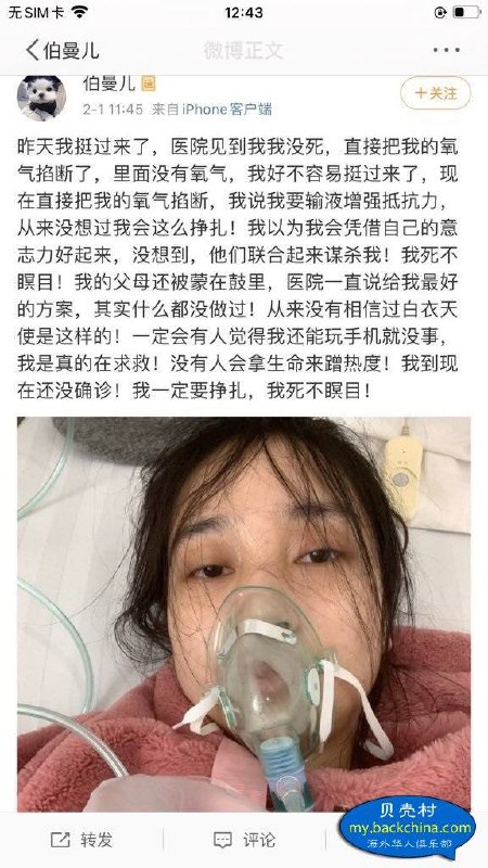 三年大健康回顾，如果习主席再发动一次，你还乖乖居家隔离排队做核酸吗？三年大健康回顾，如果习主席再发动一次，你还乖乖居家隔离排队做核酸吗？