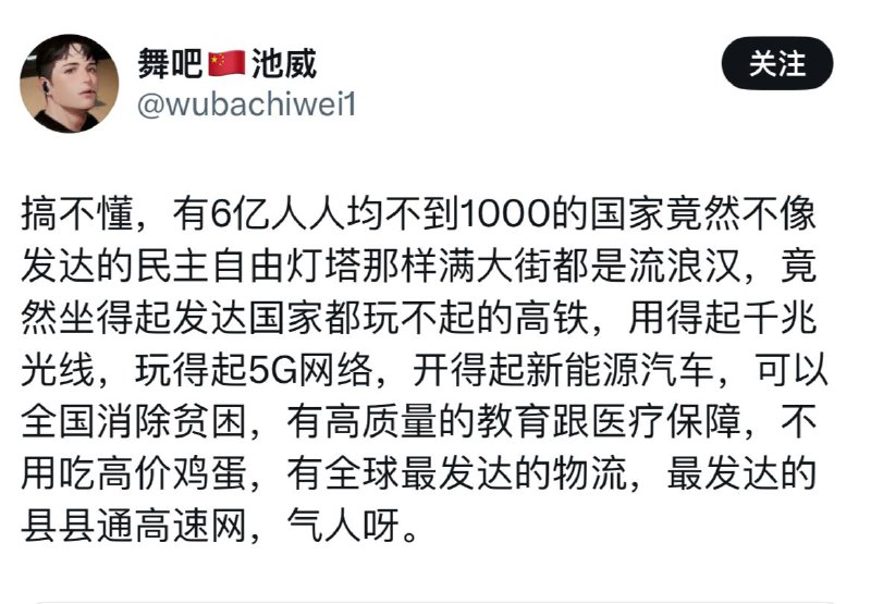 李克强要是早知道现在一个监狱网评员都敢把他的话当放P，会不会在胡锦涛被架走的时候大吼一声扑向习近平？墙大的想象力