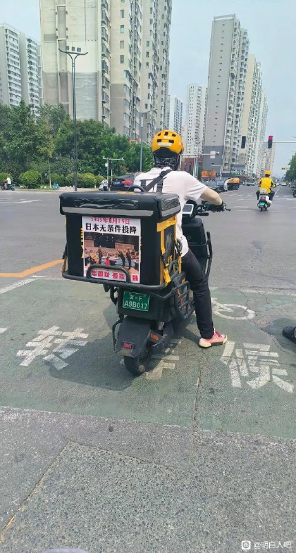 这辈子也就是个臭外卖的😅