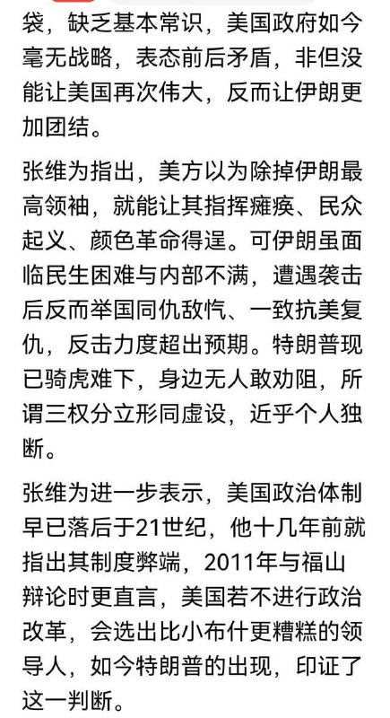 机智的WW看穿了一切🤡机智的WW看穿了一切🤡