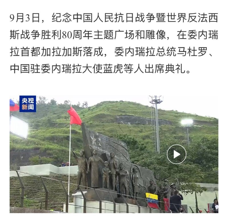 碑是去年九月三号立的，人是今年一月三号走的