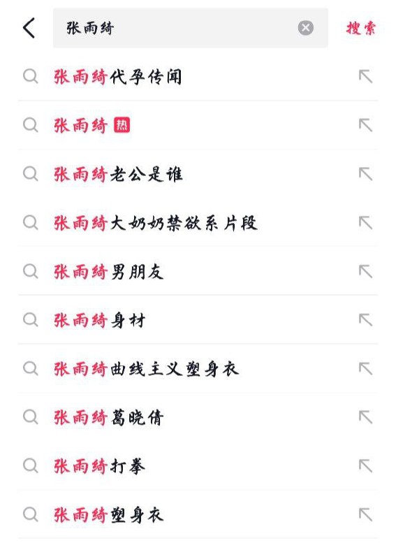 #网友投稿