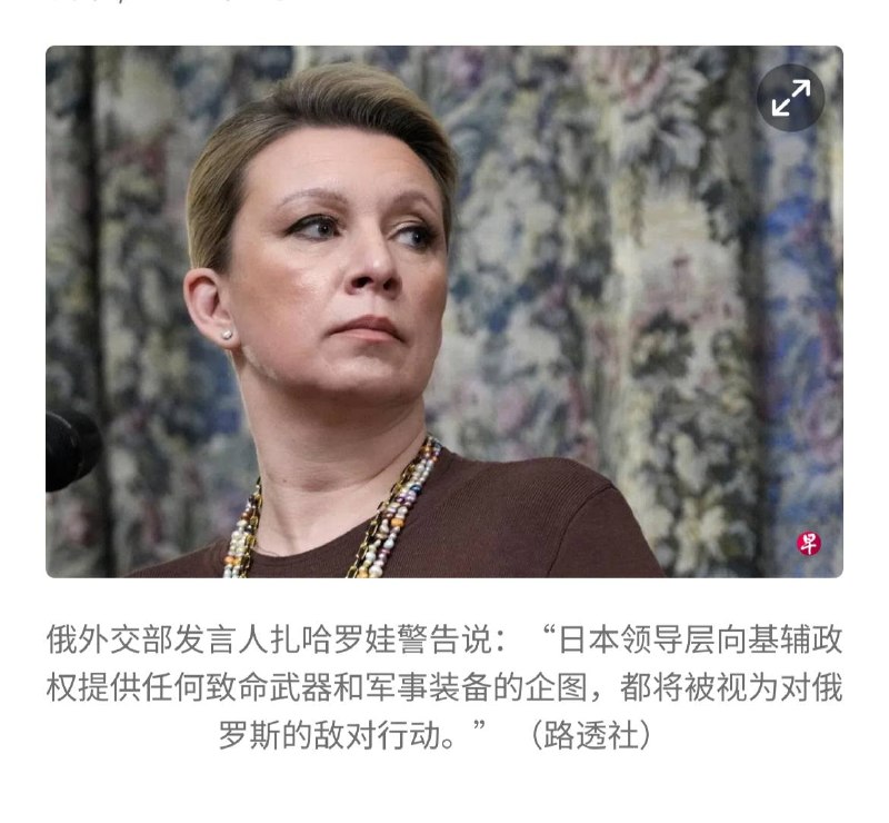 东乡平八郎