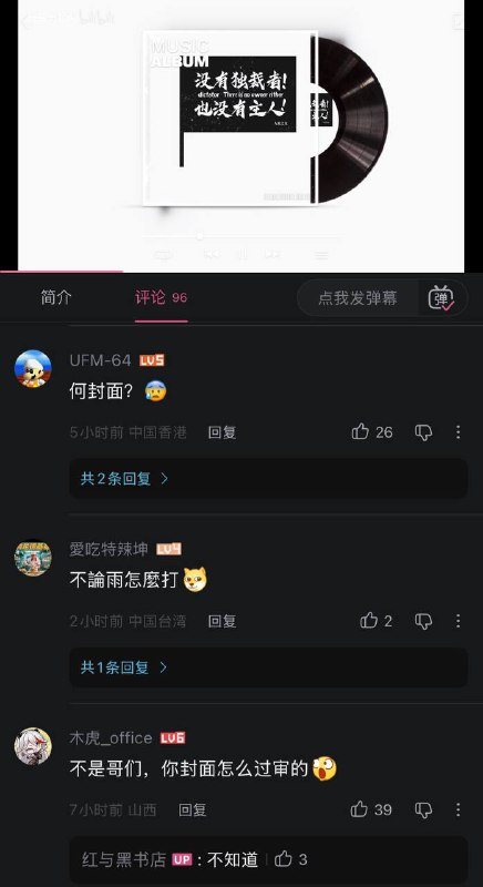 审核冲晕了审核冲晕了