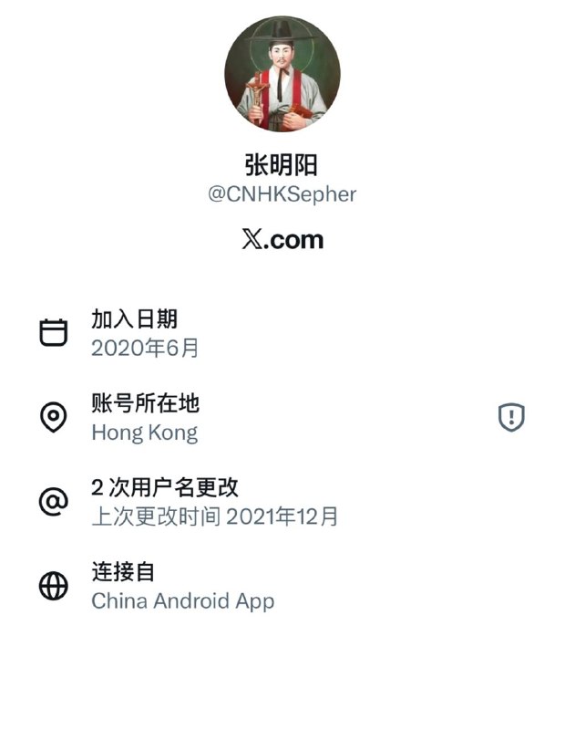 蛆虫挂个香港vpn就装港人，网评员恁好做给咱也介绍个？蛆虫挂个香港vpn就装港人，网评员恁好做给咱也介绍个？