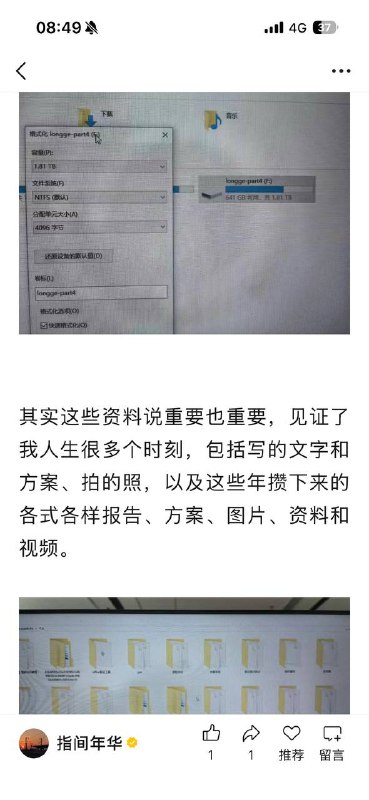 公司服务器被黑客利用勒索病毒攻占，个人电脑十年资料清零公司服务器被黑客利用勒索病毒攻占，个人电脑十年资料清零