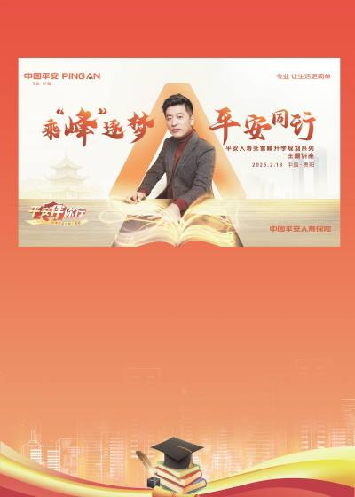 狗畜生还代言人寿保险骗学生钱呢，不知道这下赔也不赔，真是活得像阴沟里的老鼠，死得像垃圾堆里的蟑螂