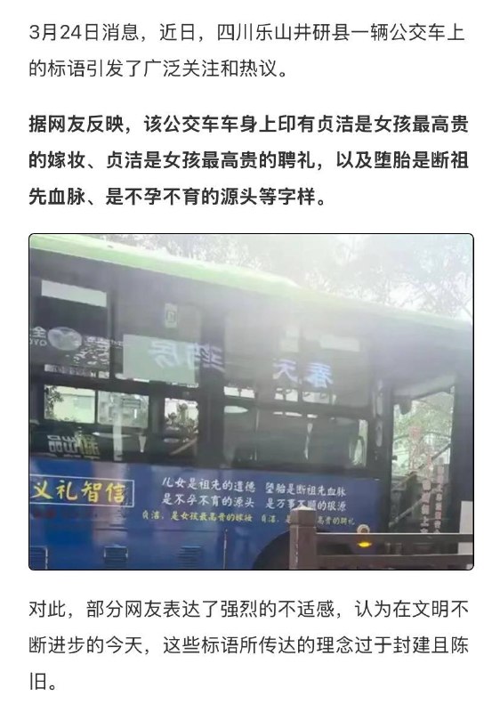 谁急了谁急了