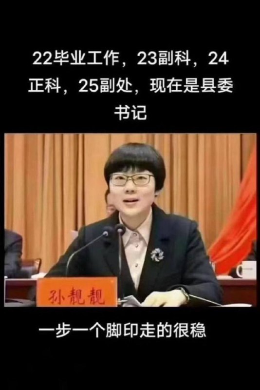 🔥这是谁闺女？亦或是谁媳妇？还是……？！