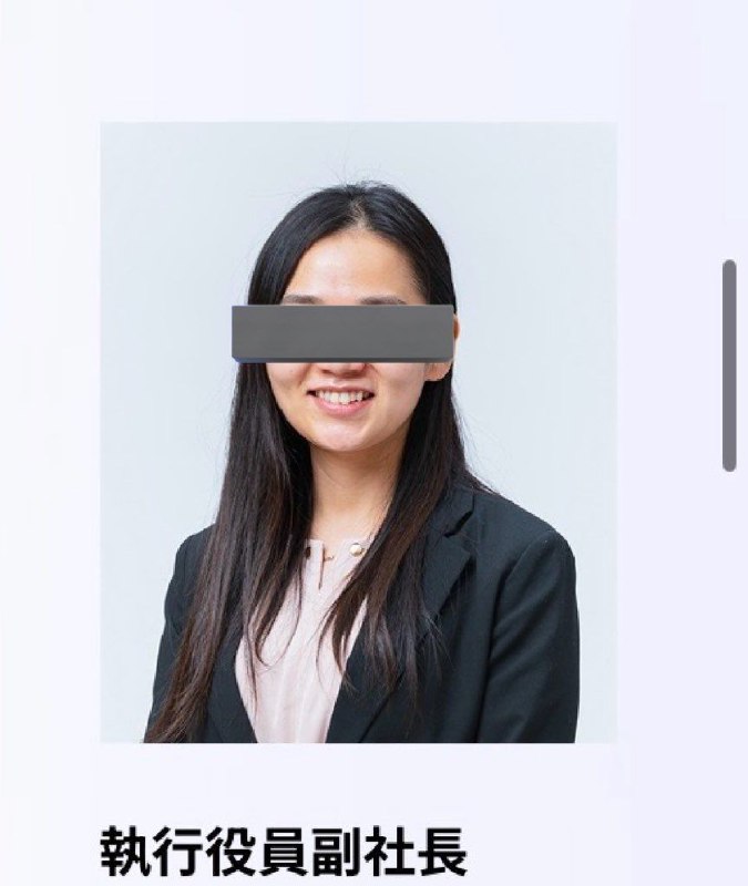 日本网友开盒薛剑 女儿，据称在东京港区一家新能源企业当副社长，曾是风俗店人员