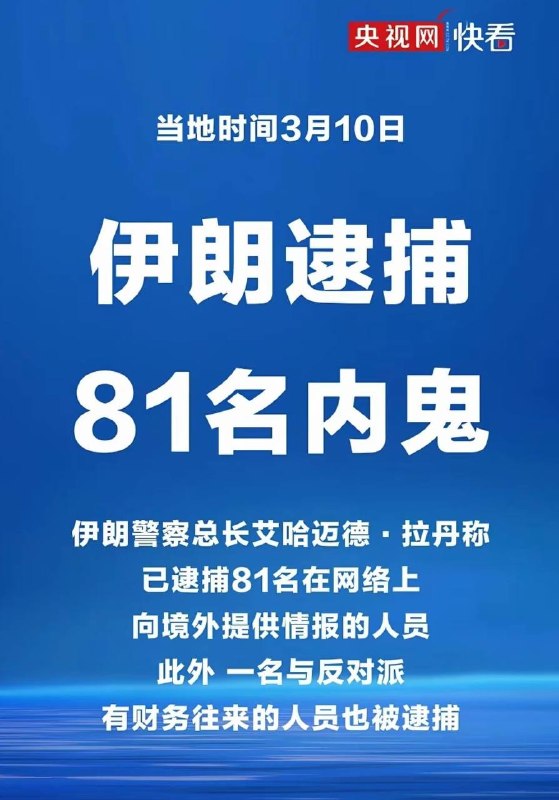 谁看到这个最害怕