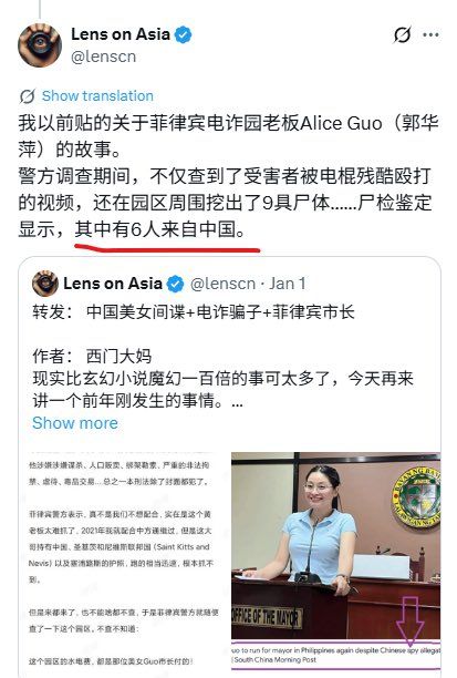 KK园区是中国一带一路的巨大成就，培养了新一代中国华侨首富陈志公爵，财富3000亿人民币，超过马云（图1）