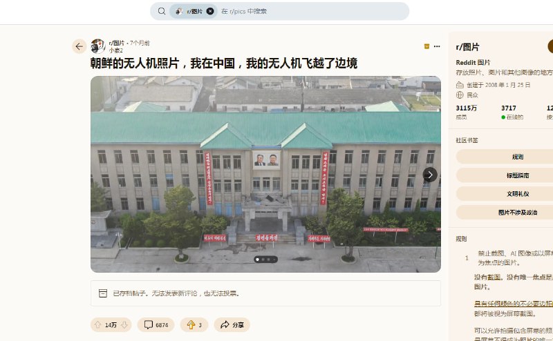 如何看待最新的 #朝鲜 半岛局势？金三胖要开启 #迈巴赫 #百达斐丽 保卫战了 🤣#韩国如何看待最新的 #朝鲜 半岛局势？金三胖要开启 #迈巴赫 #百达斐丽 保卫战了 🤣#韩国