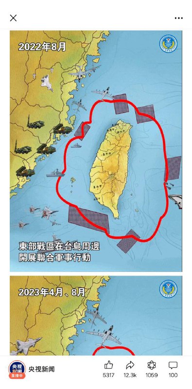 #新两国论 让老中官方今天破防， #热搜 霸榜， #央视新闻 一直发垃圾图😂相关新闻