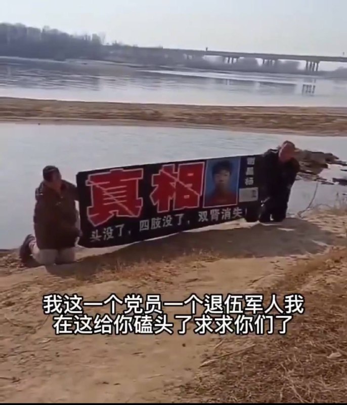 2022年谢昌杨的旧案，不过既然国内五毛整天说美国吃人，小编也得增加点民族自信，这等吃法，西游记里就有写
