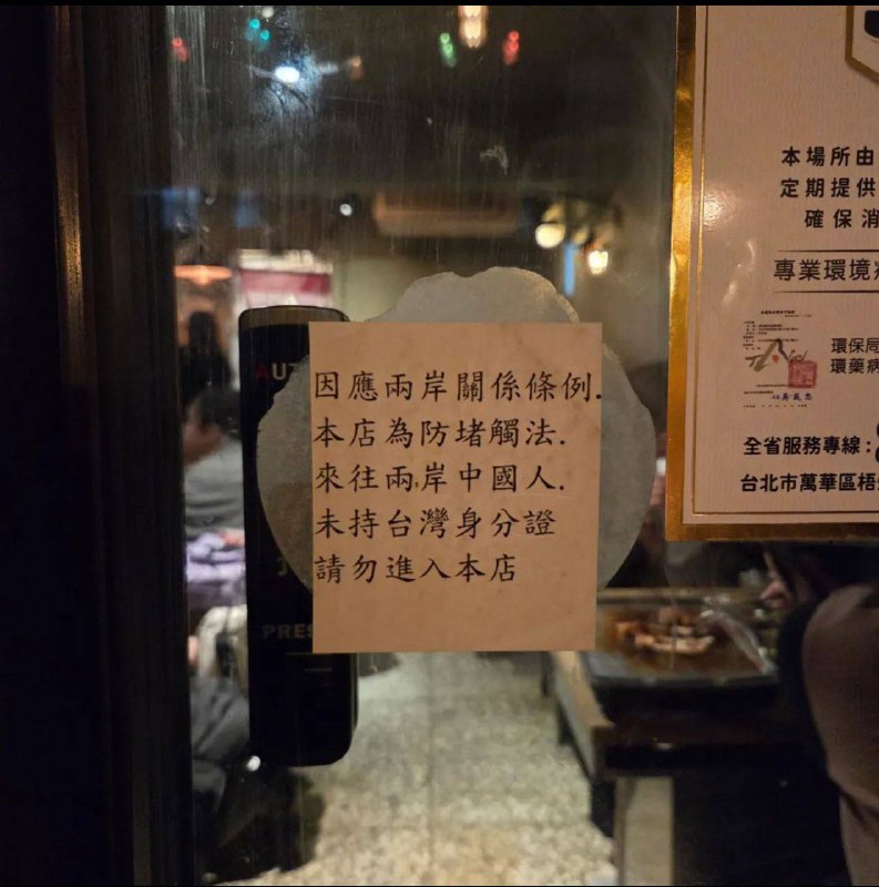 翻译