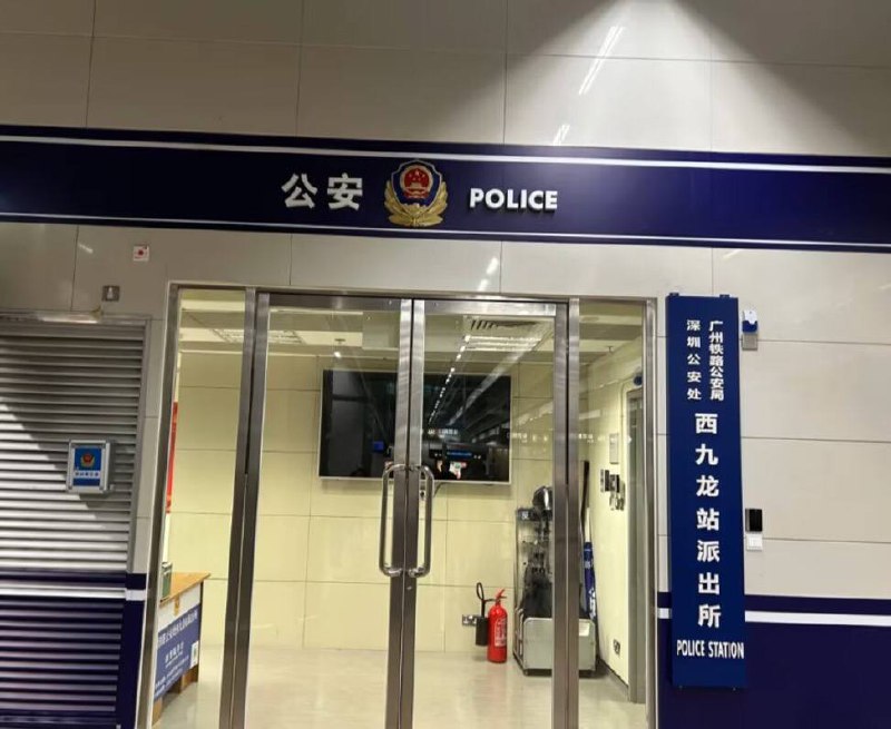 这个东西就那么水灵灵的出现在了香港这个东西就那么水灵灵的出现在了香港