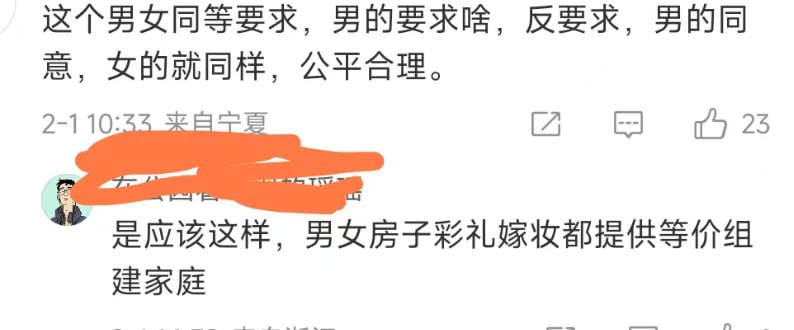 现在找对象，女生对男生的这七点要求离谱吗？现在找对象，女生对男生的这七点要求离谱吗？