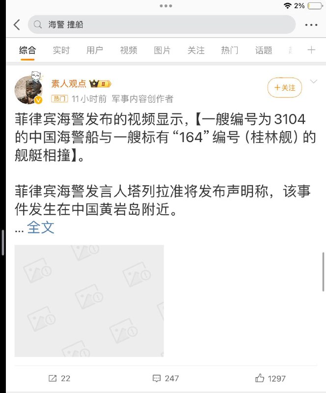 这是不能碰的滑梯这是不能碰的滑梯