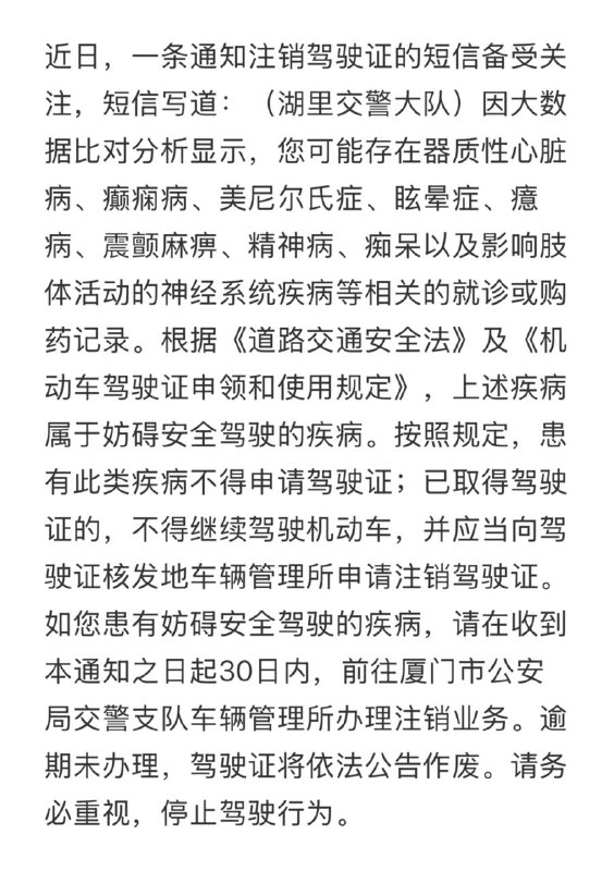 虚渊玄的心理测量者还是太保守了，我们这是直接计算得知你将被系统抹杀