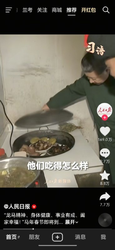 掀锅盖是国家领导人一贯风格么掀锅盖是国家领导人一贯风格么