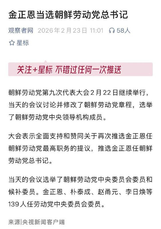 都世袭制了，还要选举吗？都世袭制了，还要选举吗？