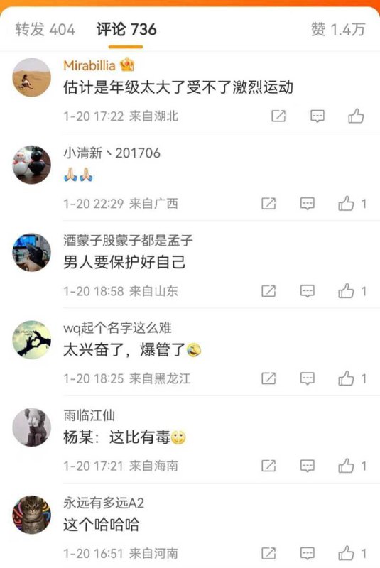 #66岁大爷与女友同居4天后死亡 #做爱死亡 #吃瓜猎奇66岁大爷赴约女友家激情四日后猝死，家属调出私密视频索赔引热议近日一则离奇事件引发全网关注