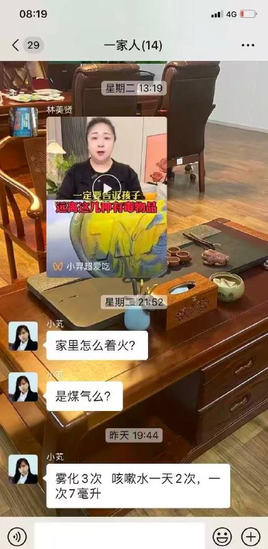 愿悲剧不再重演