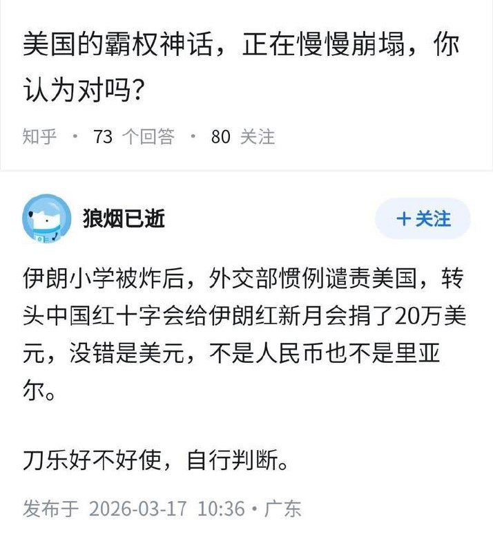 刀乐还是好使