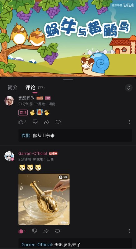 男中音 洗金瓶