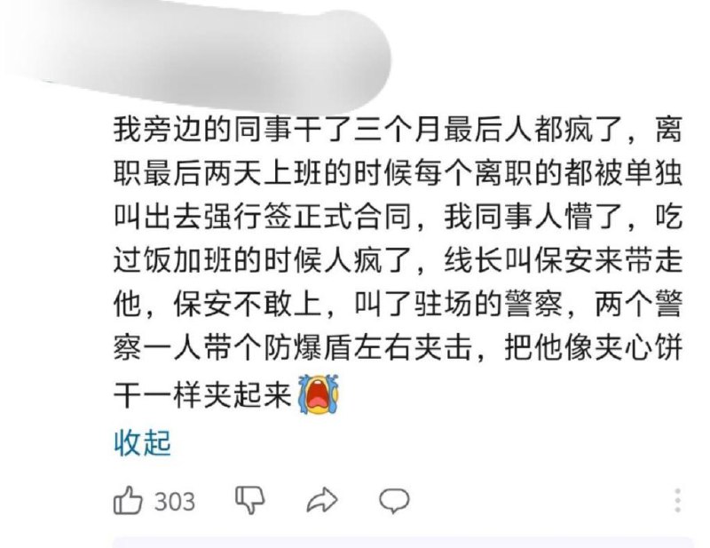 还敢不加班吗😁还敢不加班吗😁