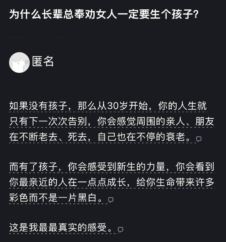 催生催疯了，短生种能活过三十岁不猝死再说话