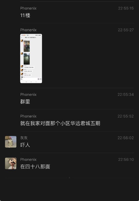 华远君城砍人！半张脸都砍掉了，吓人 ！ #刀仔 #砍人华远君城砍人！半张脸都砍掉了，吓人 ！ #刀仔 #砍人