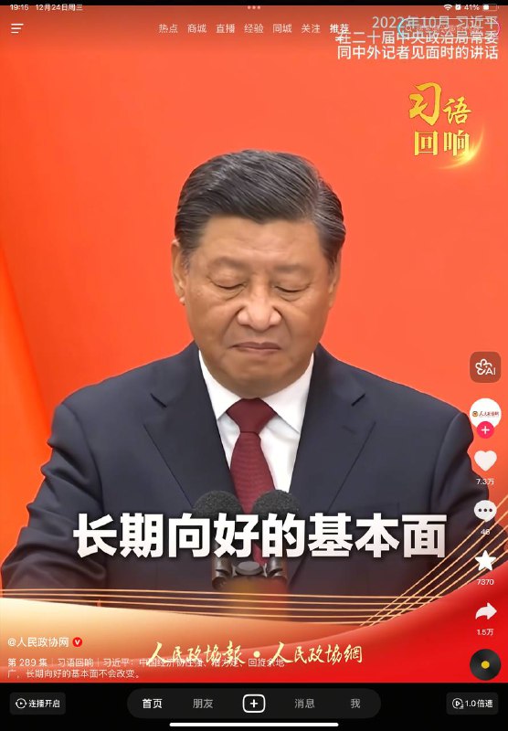 我儿子又在放屁我儿子又在放屁