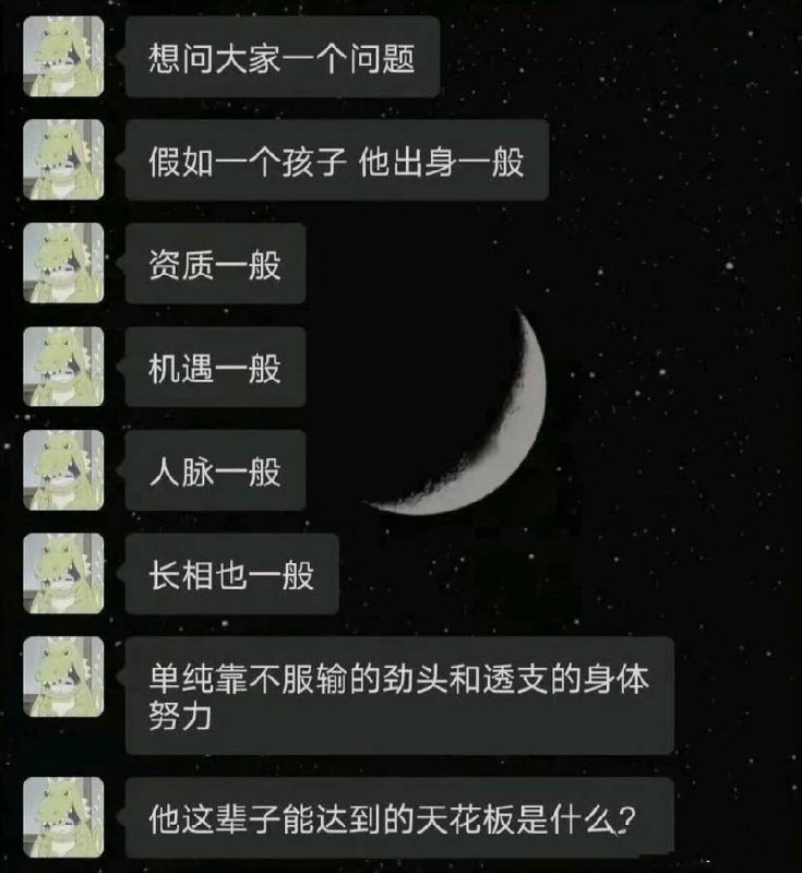 小韭菜的故事…韭菜的一生总是会被人忽略，包括韭菜们自己也是忽略自己和身边的韭菜，虽然是韭菜的命却操着中南海的心