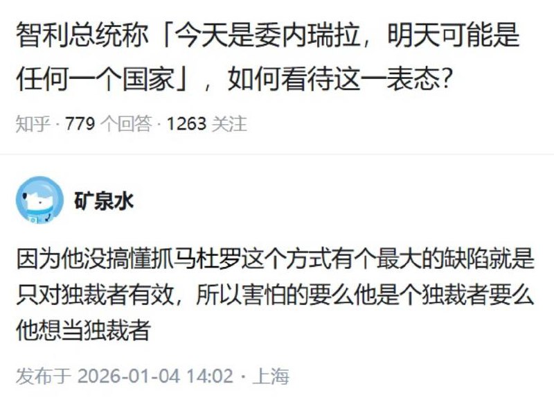 期待我包哥为何不惊慌☺️期待我包哥为何不惊慌☺️