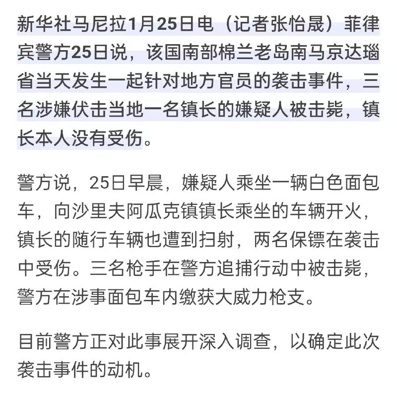 #监控 摄像
