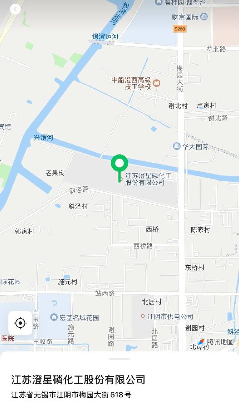 5死？官方通报无人死亡！江苏无锡江阴澄星磷化工股份有限公司化工厂事故爆炸着火5死？官方通报无人死亡！江苏无锡江阴澄星磷化工股份有限公司化工厂事故爆炸着火