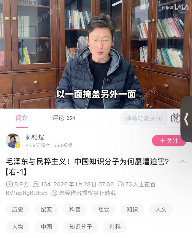 B站也是疑似有点相思了B站也是疑似有点相思了