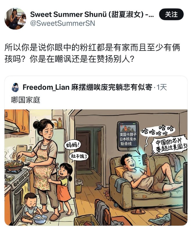 习主席