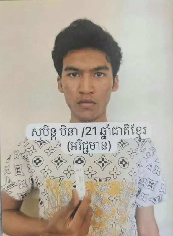 柬埔寨 男子因家庭纠纷纵火 致9死 最小遇难者仅5岁 畜生 🇰🇭11月23日清晨，柬埔寨磅湛省成东县图桑布乡发生一起令人震惊的家庭悲剧