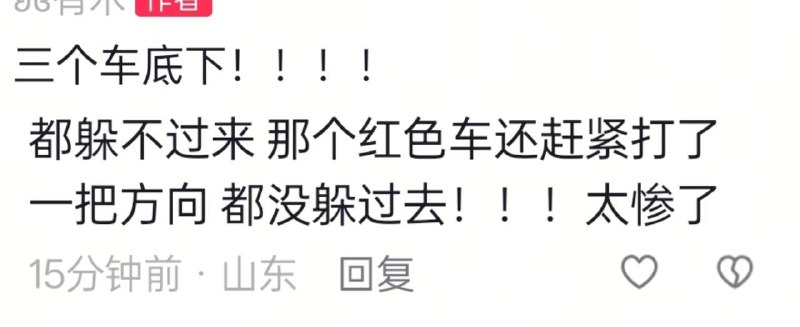 11月7日 烟台 芝罘区电厂路车祸渣土车 转弯超速侧翻，砸中正在等红绿灯的两辆小轿车 红色小轿车已被 压扁 伤亡情况未通报碾压倒霉11月7日 烟台 芝罘区电厂路车祸渣土车 转弯超速侧翻，砸中正在等红绿灯的两辆小轿车 红色小轿车已被 压扁 伤亡情况未通报碾压倒霉