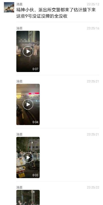 10月18日 汕头 市 潮南区 华里西村 ，一个14岁小女孩被殴打致死 畜生聊天记10月18日 汕头 市 潮南区 华里西村 ，一个14岁小女孩被殴打致死 畜生聊天记