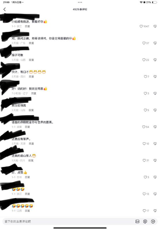 小姑娘俄语说的不错啊😁小姑娘俄语说的不错啊😁