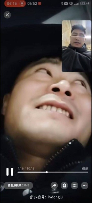 #吉林 #通榆县  发生一起重大杀人案 #网传 杀9人 杀完人还跟朋友通 微信视频 #杀人#吉林 #通榆县  发生一起重大杀人案 #网传 杀9人 杀完人还跟朋友通 微信视频 #杀人