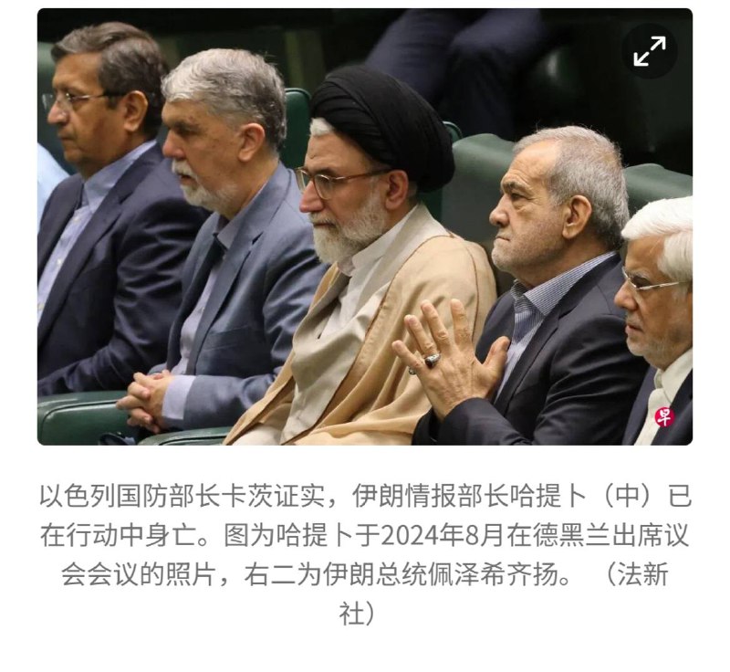 又死了一个，看来也是温和派