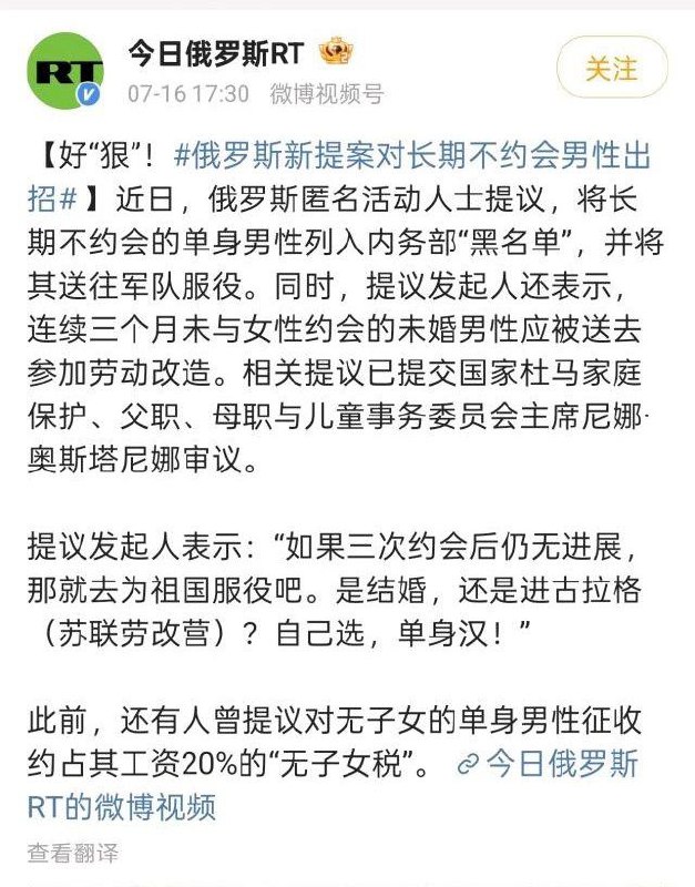 要不再搞个月经警察部队，然后禁售避孕套、禁止未申请资格堕胎、生育卫队什么的全部都来上☝️️🤓