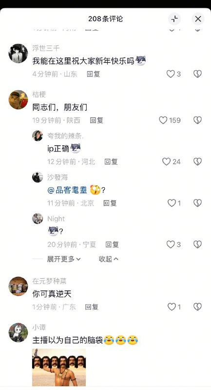 如何学大领导拍照📝如何学大领导拍照📝